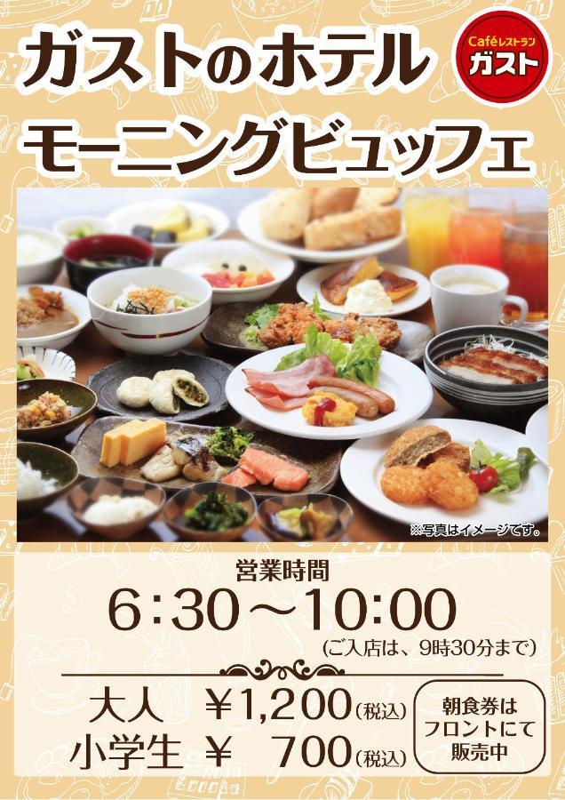 Hotel Smile Nihonbashi Prefektura Tokio